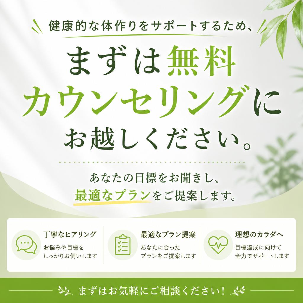 お気軽にお問い合わせください