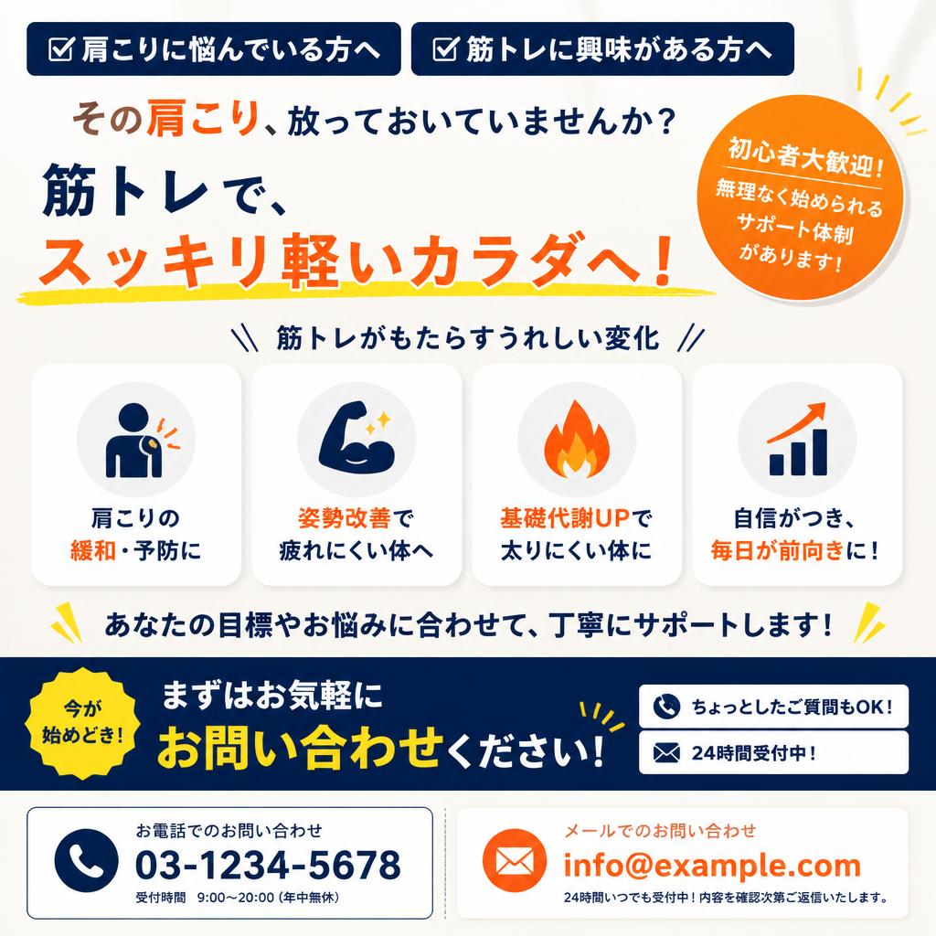 今すぐお問い合わせを