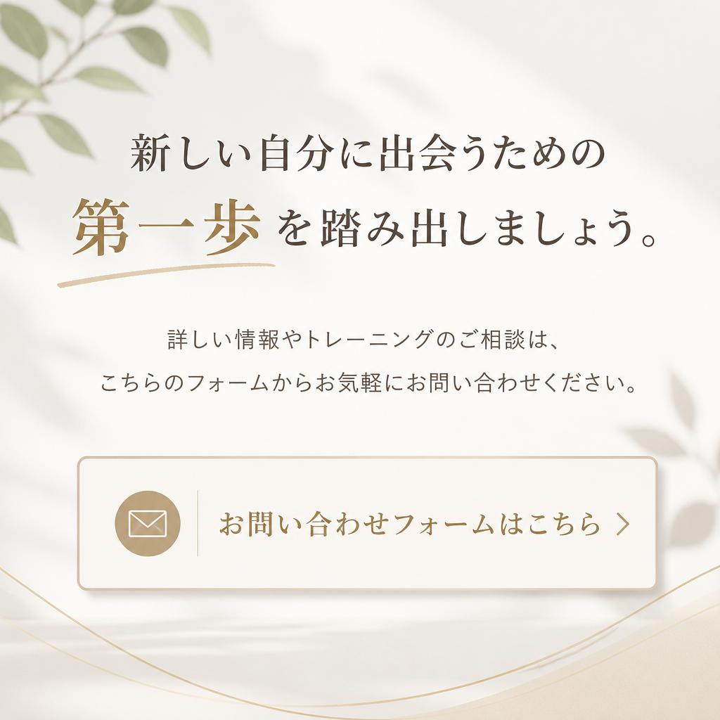 お問い合わせはこちらから