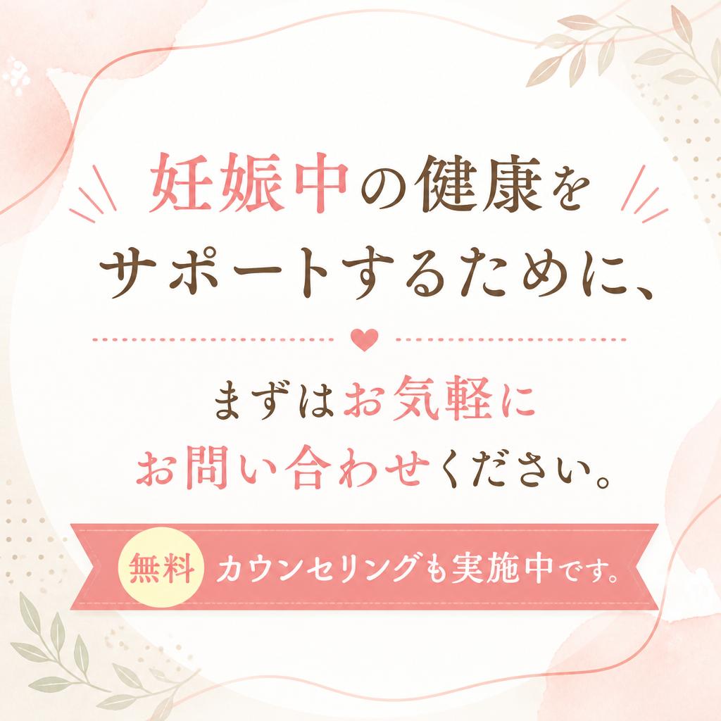 お問い合わせはこちらから