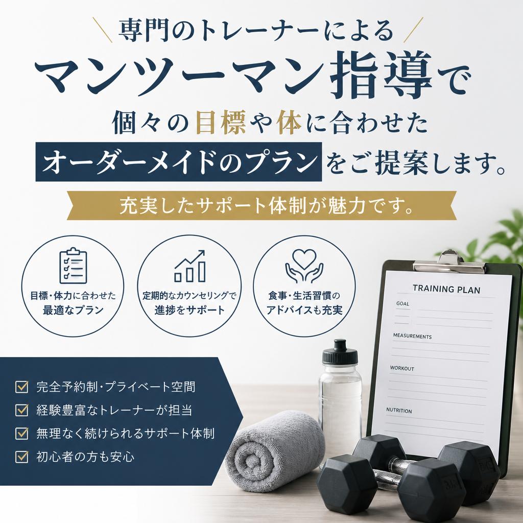 TOKIEL桑名店の特徴