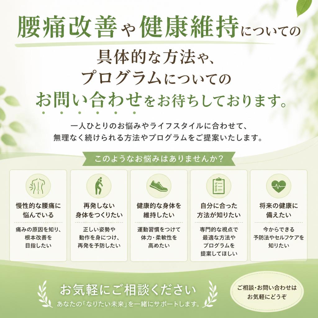 今すぐお問合せを！