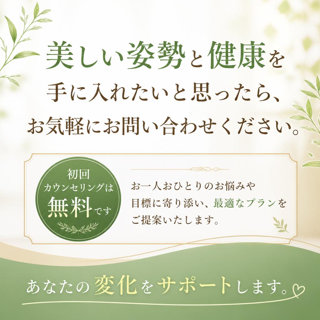 今すぐお問い合わせを