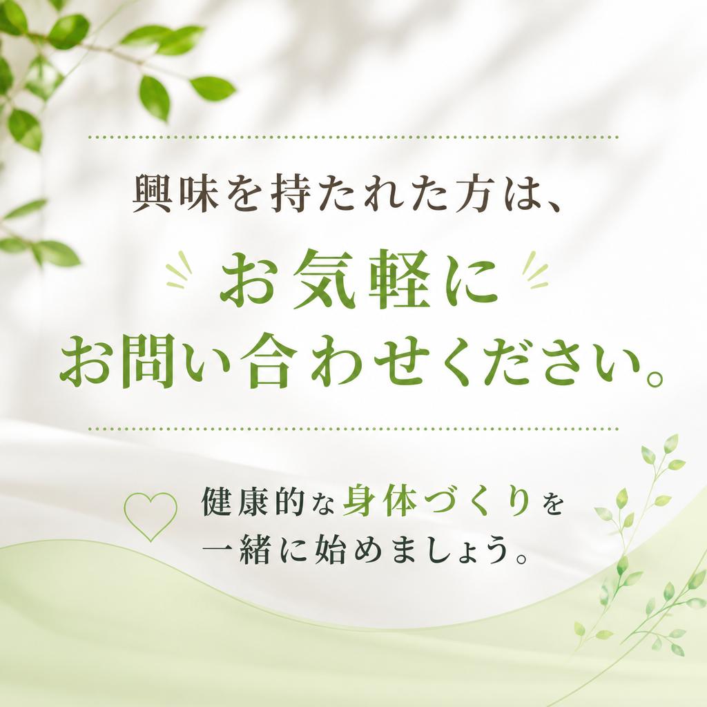 お問い合わせ・お申込みはこちら