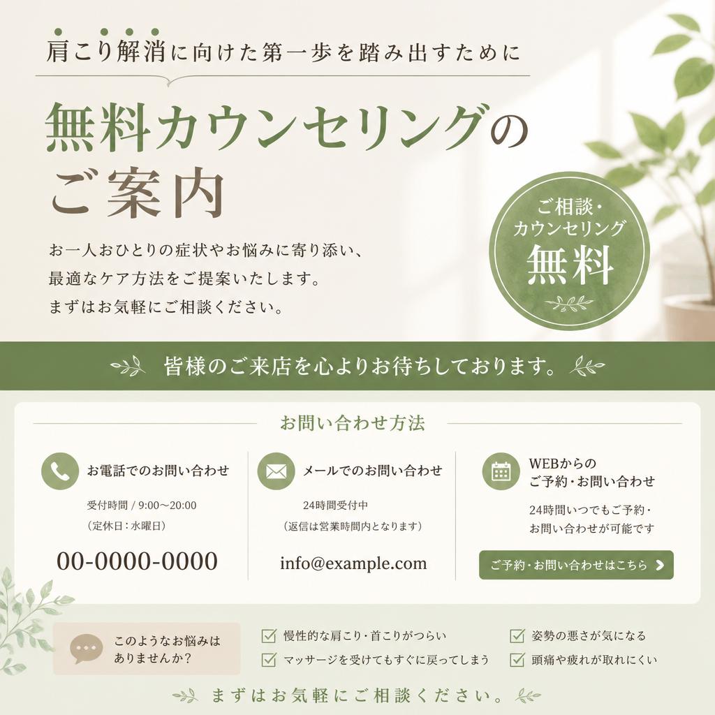 今すぐアクションを！