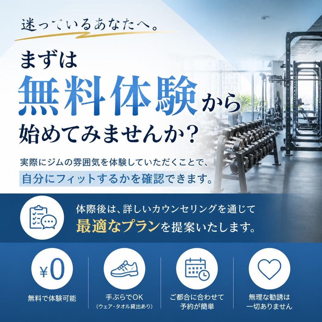 第一歩を踏み出すとき