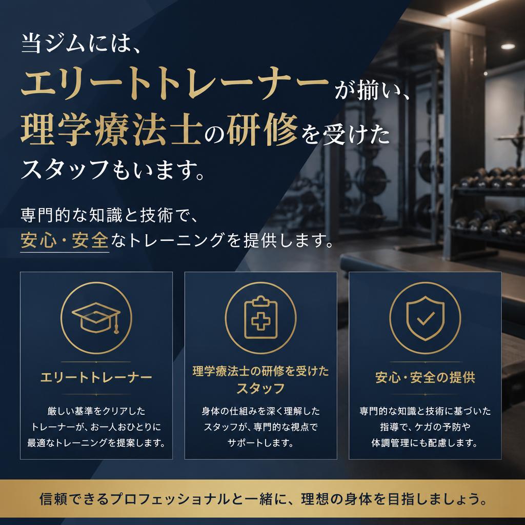 専門家によるサポート