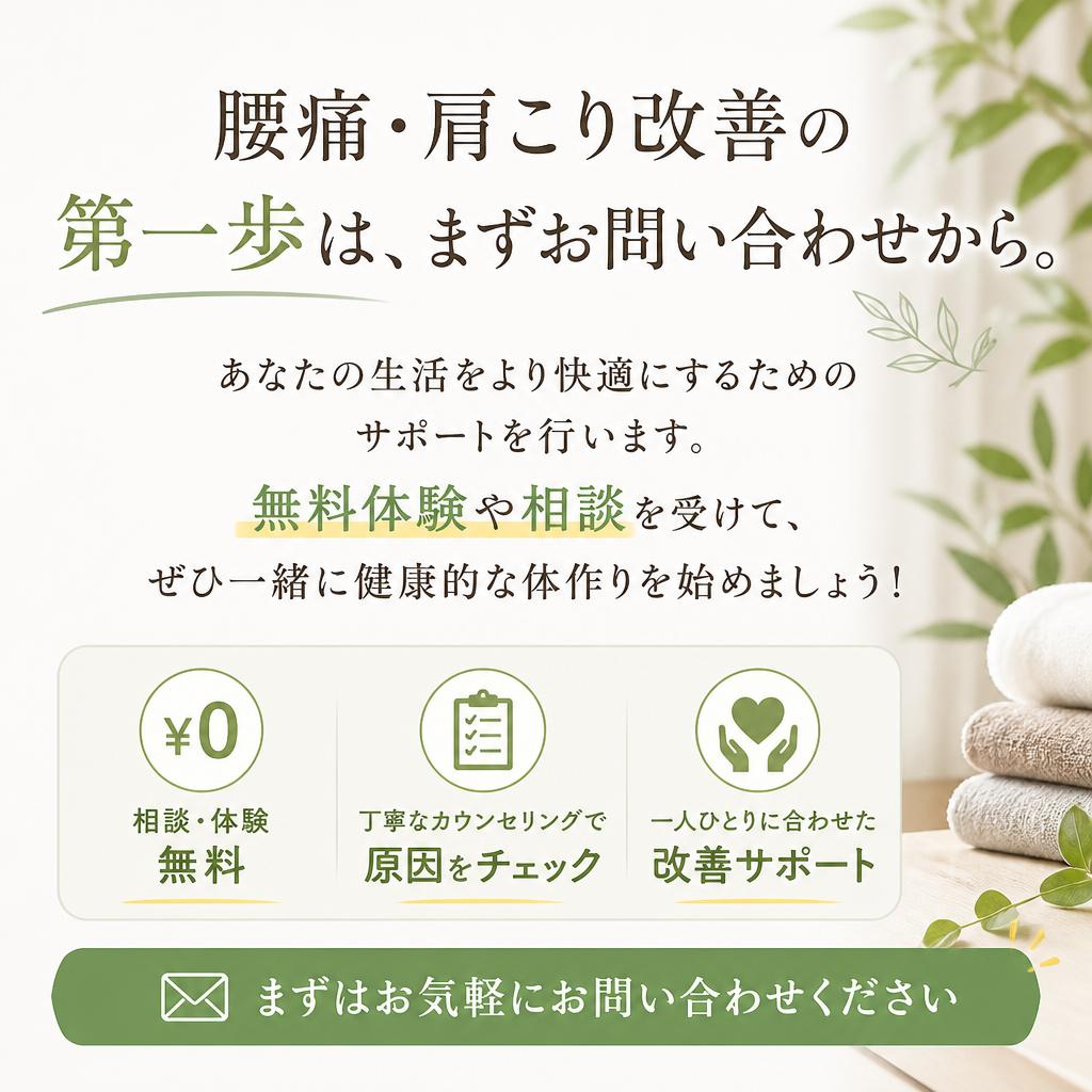 今すぐ始めよう！