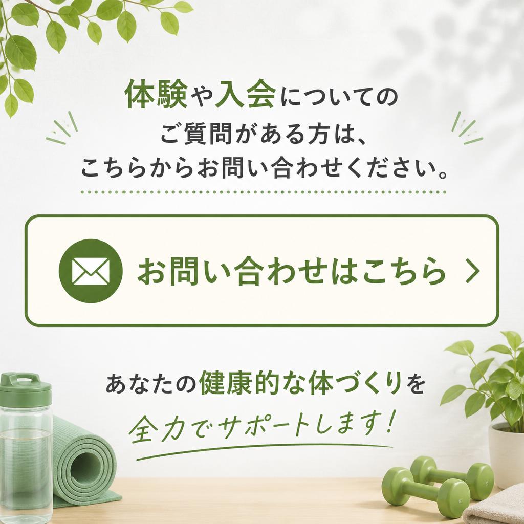 お気軽にご相談ください