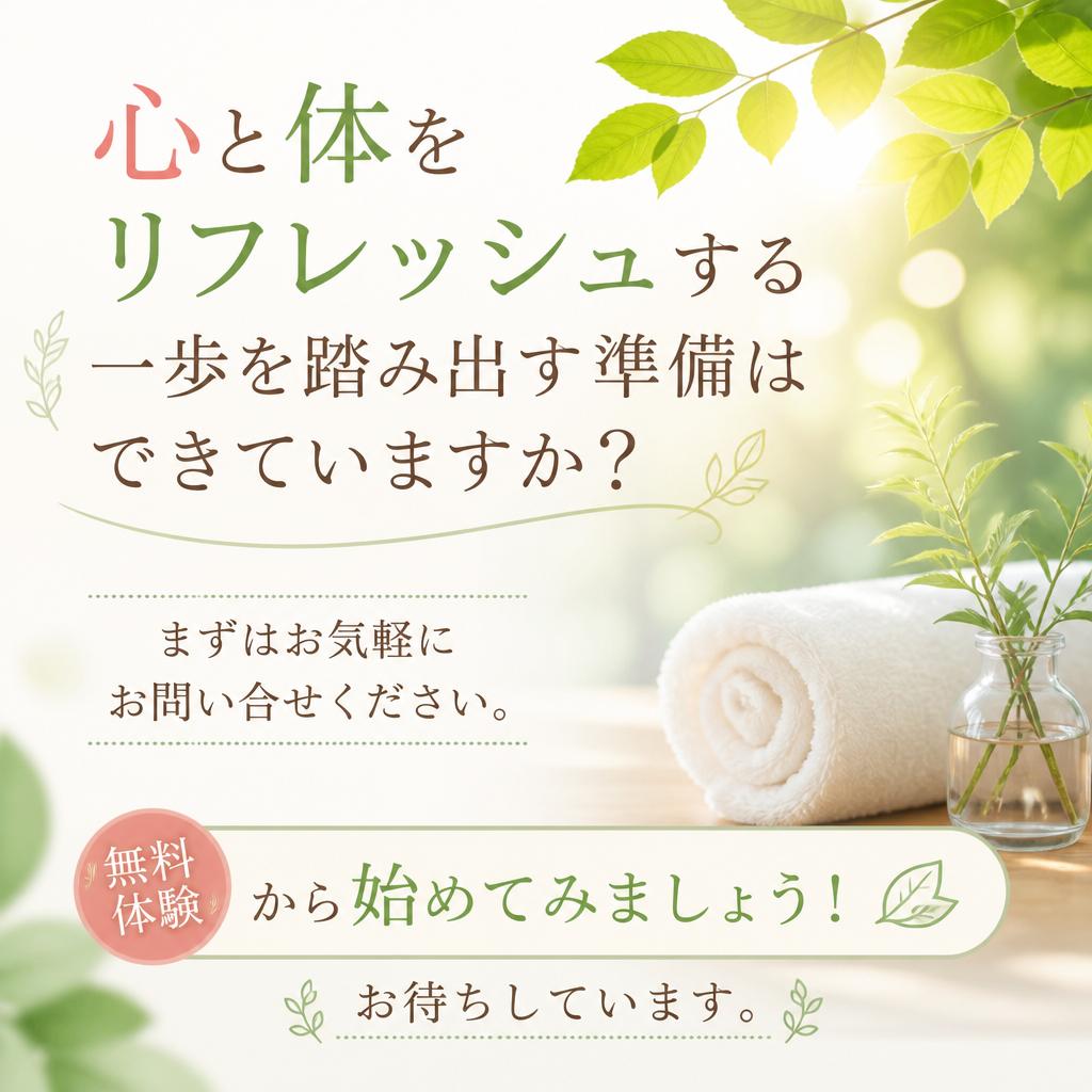 今すぐお問い合わせを！