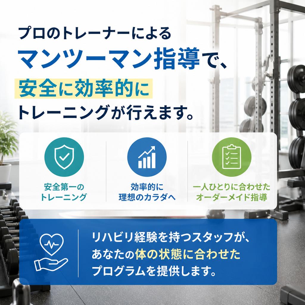 2. 専門家のサポートを受けるメリット