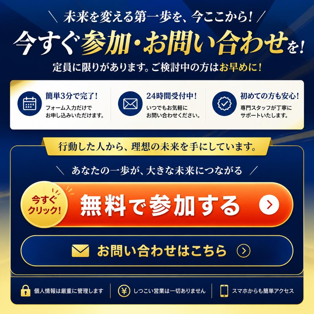 今すぐ、あなたの健康を始めよう