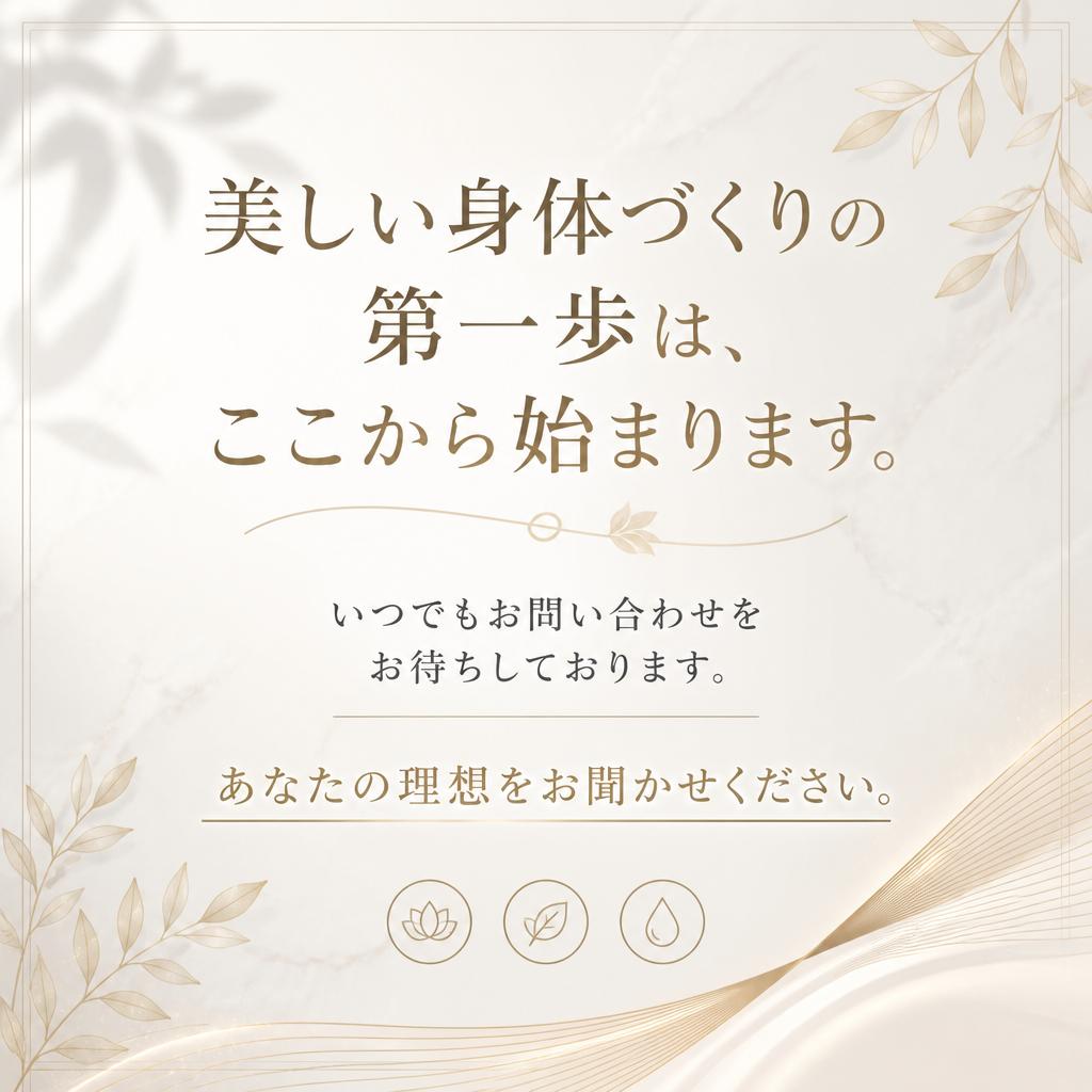 今すぐ第一歩を踏み出そう！