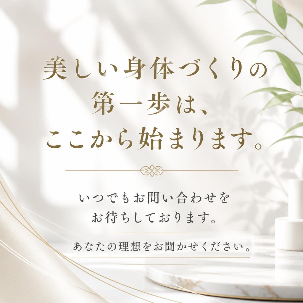 今すぐ第一歩を踏み出そう！