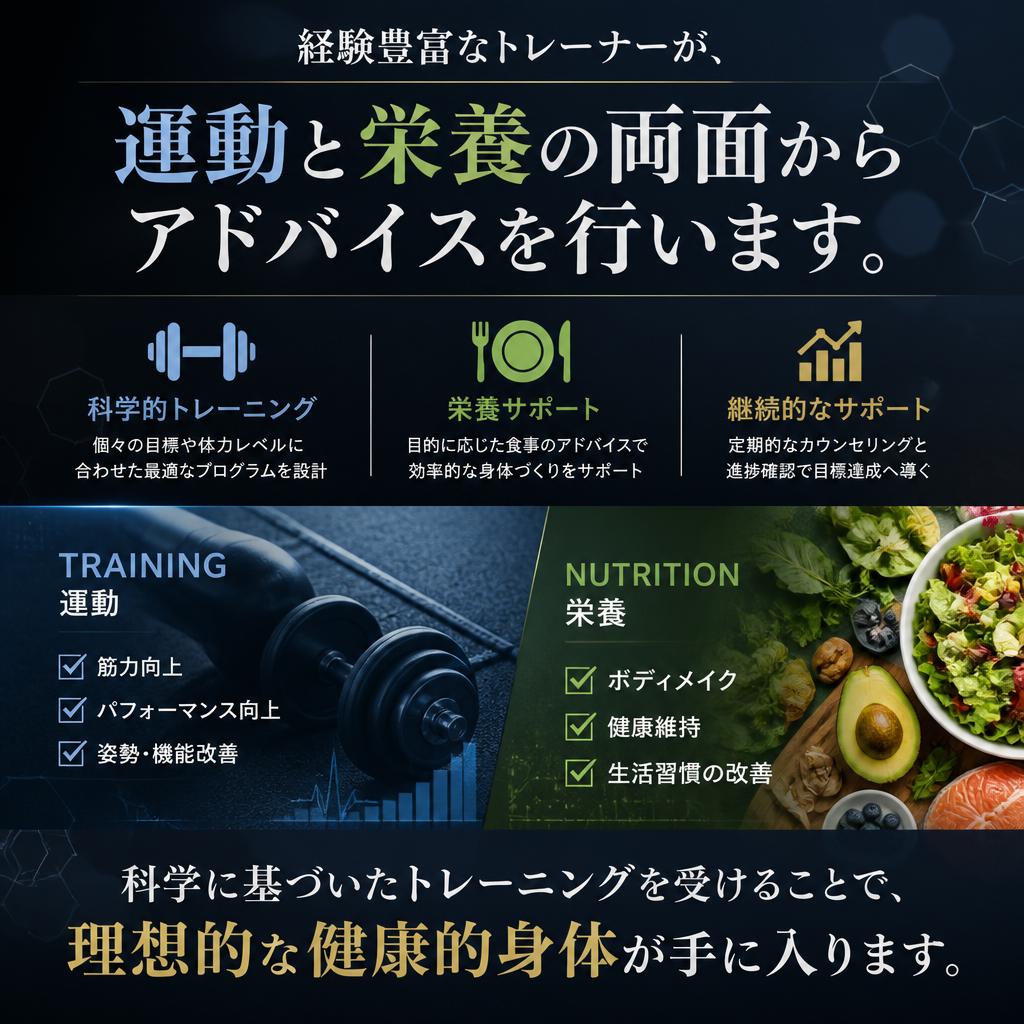 専門知識を活かしたサポート