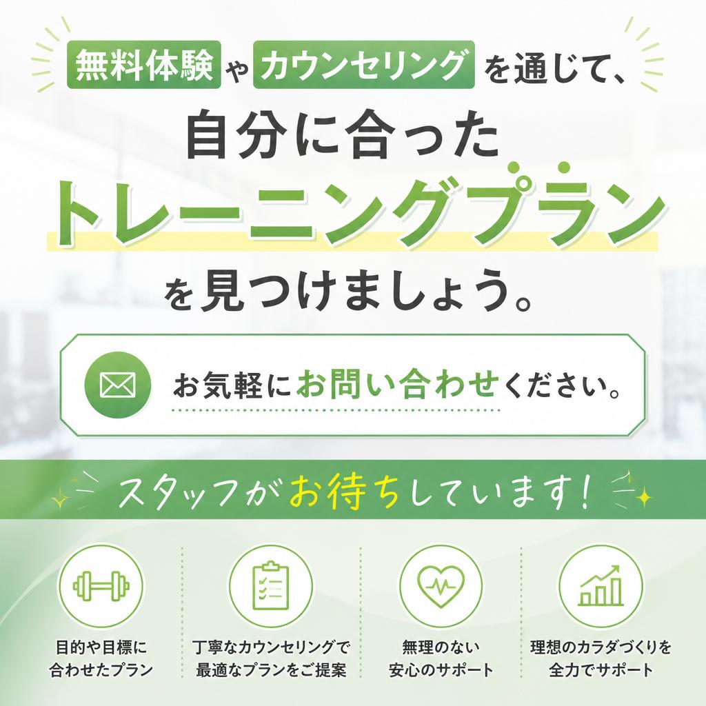今すぐ体験しよう！