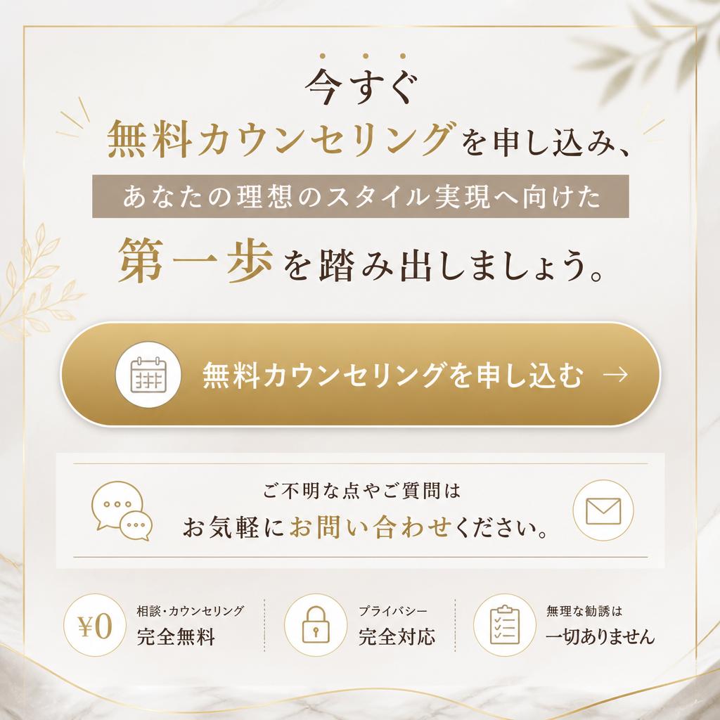 まずは一歩踏み出してみましょう