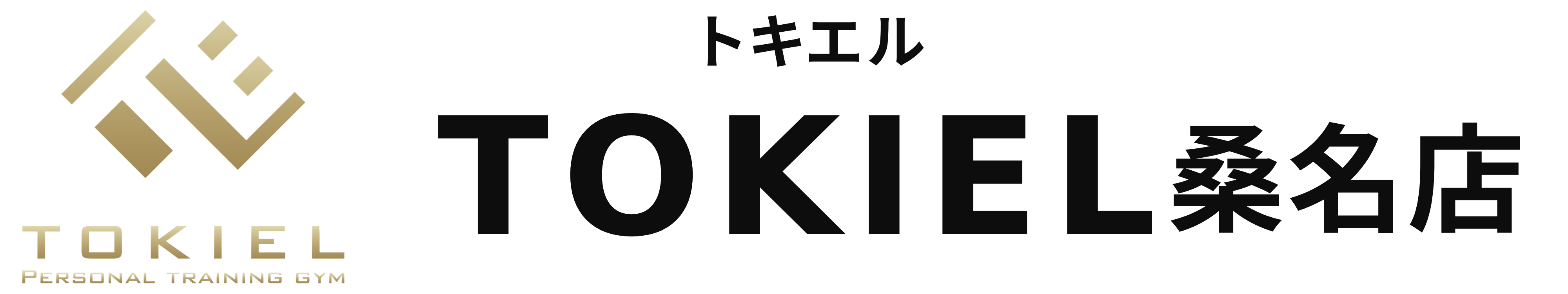 パーソナルトレーニングジム TOKIEL桑名店
